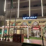 OYO 394 Al Morooj Kareem Hotel