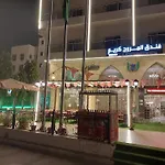 OYO 394 Al Morooj Kareem Hotel