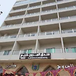 OYO 394 Al Morooj Kareem Hotel