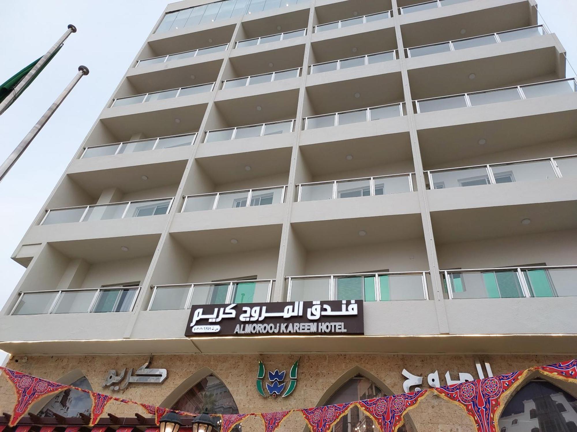 المروج كريم Almorooj Kareem 3* Jeddah