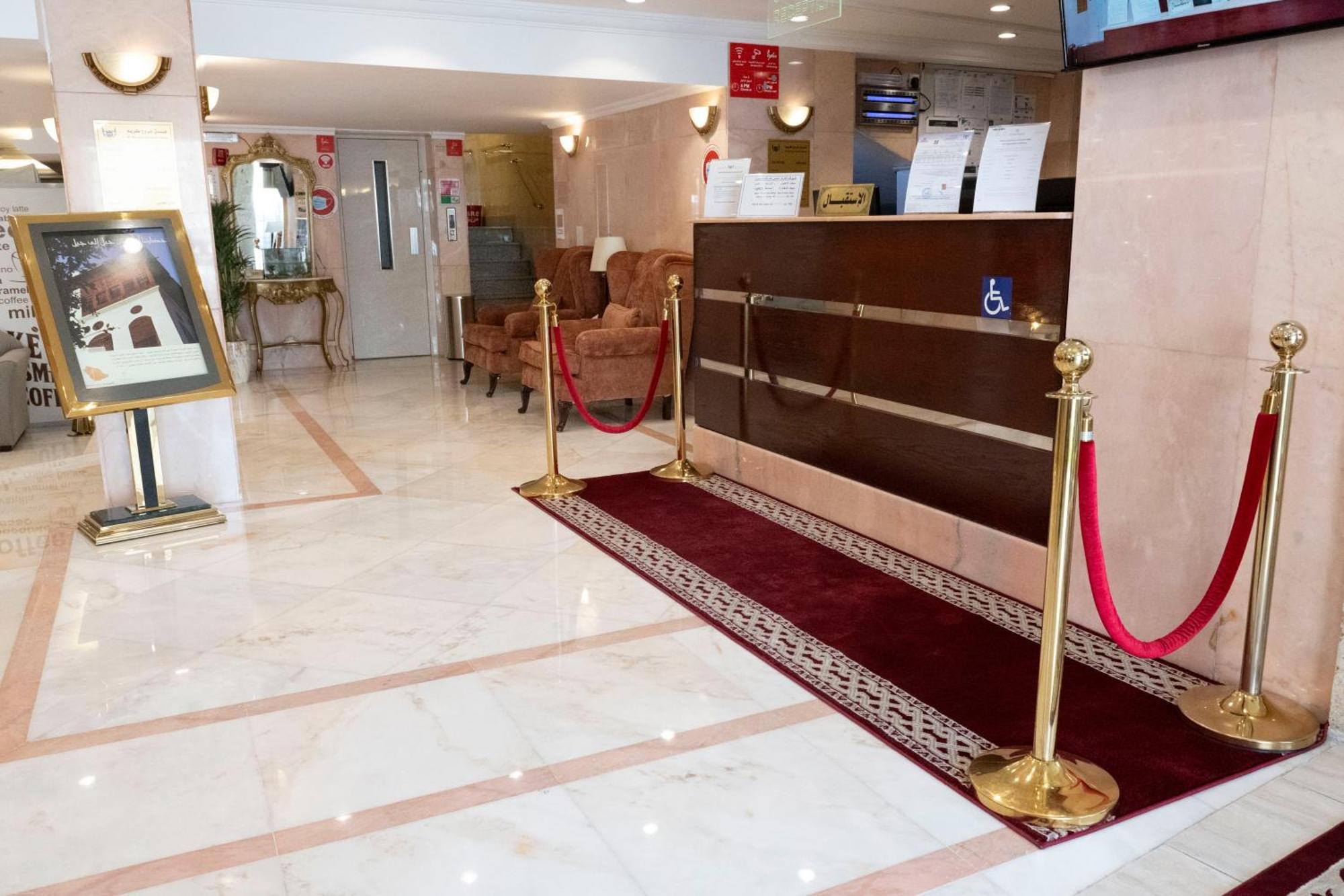 Hotel المروج كريم Almorooj Kareem 3*
