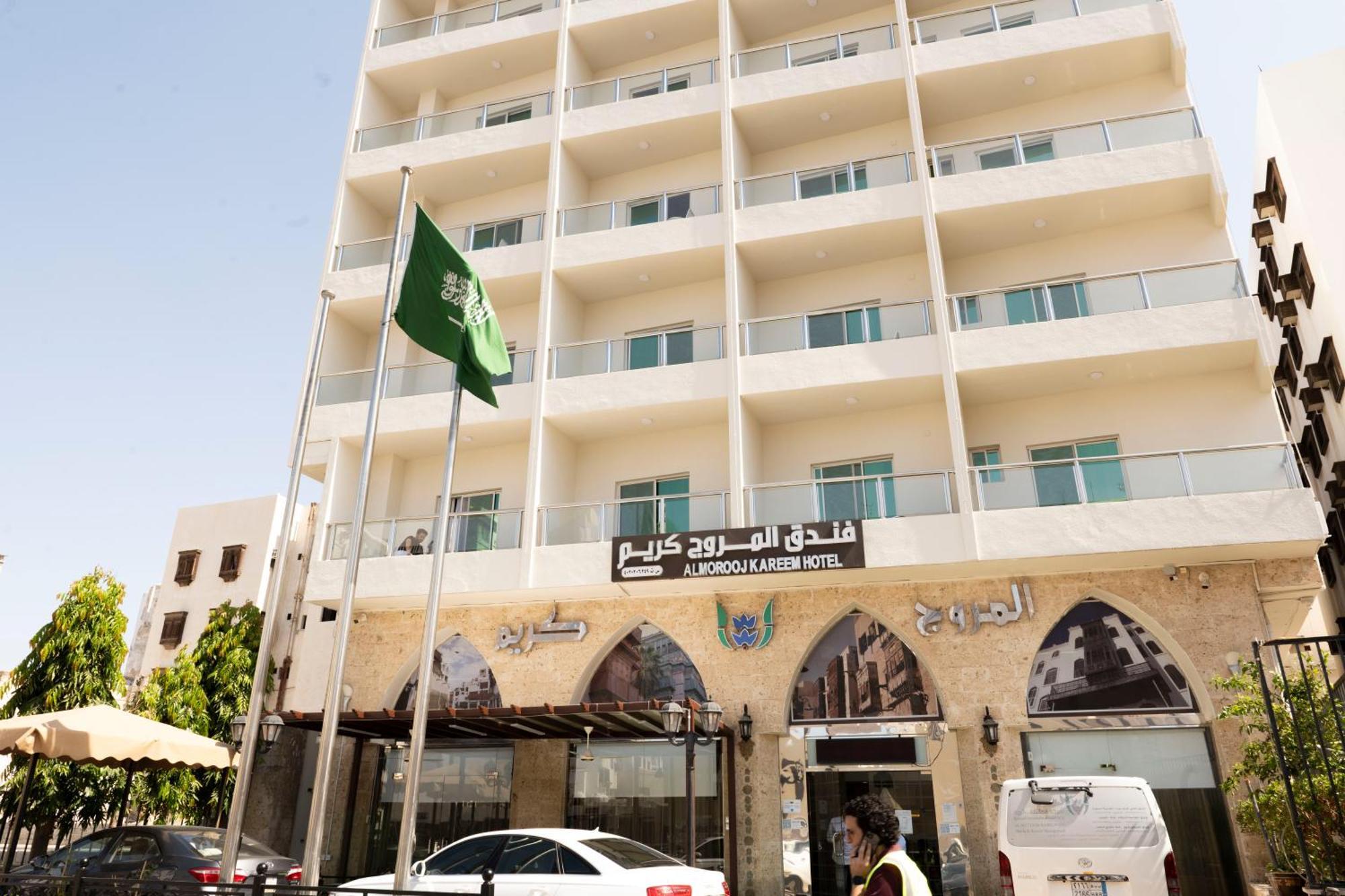 Hotel المروج كريم Almorooj Kareem Jeddah